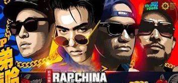 Are Chinese Rappers “Culture Vultures” or just ignorant of genre’s history